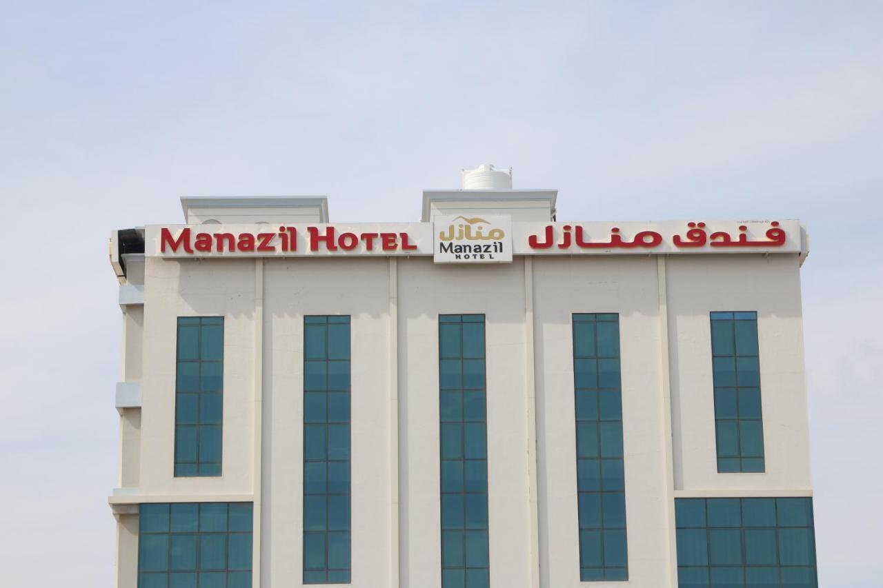 Manazil Aldar Hotel Sohar Ngoại thất bức ảnh